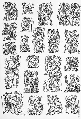 C-006-044--carnet--144--207--nb--abstrait--feutre--croquis-graffiti.jpg